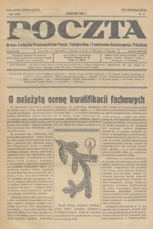 Poczta : Organ Związku Pracowników Poczt, Telegrafów i Telefonów Rzeczyposp. Polskiej. R.18, 1936, no 12