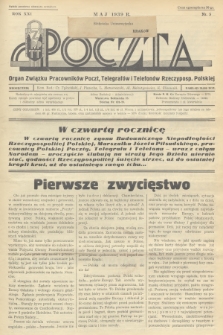 Poczta : Organ Związku Pracowników Poczt, Telegrafów i Telefonów Rzeczyposp. Polskiej. R.21, 1939, no 5