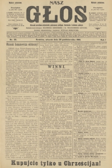 Nasz Głos : dziennik narodowo-antysemicki, poświęcony polityce, literaturze i sztukom pięknym. R.1, 1901, nr 32 - wydanie popołudniowe