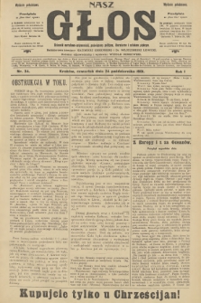 Nasz Głos : dziennik narodowo-antysemicki, poświęcony polityce, literaturze i sztukom pięknym. R.1, 1901, nr 34 - wydanie popołudniowe