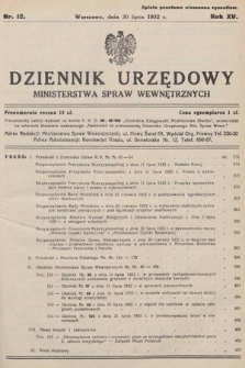 Dziennik Urzędowy Ministerstwa Spraw Wewnętrznych. 1932, nr 12