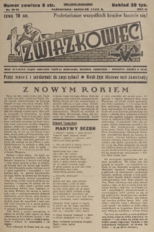 Związkowiec : organ Centralnego Związku Robotników Przemysłu Budowlanego, Drzewnego, Ceramicznego i Pokrewnych Zawodów w Polsce. R.2, 1938, nr 10-12