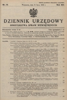 Dziennik Urzędowy Ministerstwa Spraw Wewnętrznych. 1933, nr 12