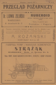 Przegląd Pożarniczy : dwutygodnik, poświęcony sprawom Straży Ogniowych, ubezpieczeń od ognia i budownictwa ogniotrwałego. R.3, 1917, № 14-15