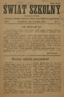 Świat Szkolny : miesięcznik wydawany staraniem Samopomocy Męskich Szkół Średnich w Częstochowie. R. 1, 1926, nr 1