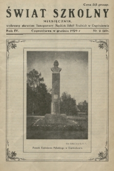 Świat Szkolny : miesięcznik wydawany staraniem Samopomocy Męskich Szkół Średnich w Częstochowie. R. 4, 1929, nr 2