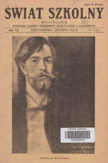 Świat Szkolny : miesięcznik wydawany staraniem Samopomocy Szkół Średnich w Częstochowie. R. 7, 1932, nr 1