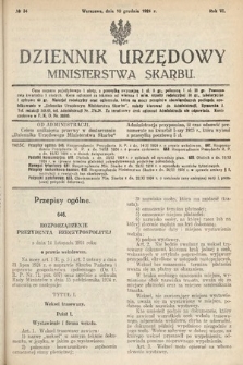 Dziennik Urzędowy Ministerstwa Skarbu. 1924, nr 34