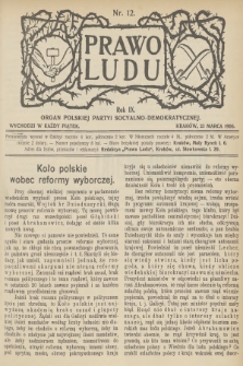 Prawo Ludu : organ Polskiej Partyi Socyalno-Demokratycznej. R.9, 1906, nr 12