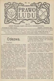 Prawo Ludu : organ Polskiej Partyi Socyalno-Demokratycznej. R.9, 1906, nr 14