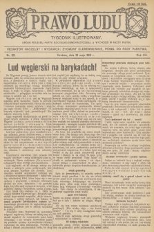 Prawo Ludu : tygodnik ilustrowany : organ Polskiej Partyi Socyalno-Demokratycznej. R.15, 1912, nr 22 - [po konfiskacie]
