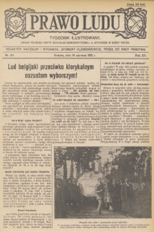 Prawo Ludu : tygodnik ilustrowany : organ Polskiej Partyi Socyalno-Demokratycznej. R.15, 1912, nr 24