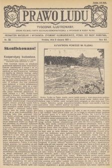 Prawo Ludu : tygodnik ilustrowany : organ Polskiej Partyi Socyalno-Demokratycznej. R.15, 1912, nr 32 - [po konfiskacie]