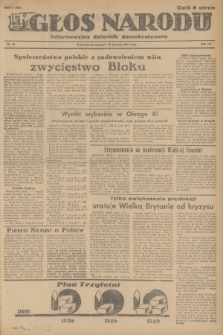 Głos Narodu : informacyjny dziennik demokratyczny. R.3, 1947, nr 19