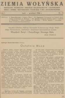 Ziemia Wołyńska : miesięcznik poświęcony sprawom krajoznawczym i kulturalnym : organ Okręgu Wołyńskiego Polskiego T-wa Krajoznawczego. R.1, 1938, nr 12