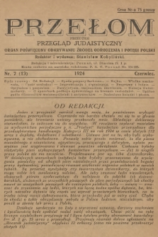 Przełom : przedtem Przegląd Judaistyczny : organ poświęcony odkrywaniu źródeł odrodzenia i potęgi Polski. 1924, nr 7 (13)