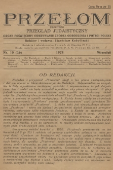 Przełom : przedtem Przegląd Judaistyczny : organ poświęcony odkrywaniu źródeł odrodzenia i potęgi Polski. 1924, nr 10 (16)