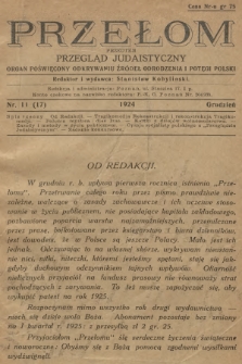 Przełom : przedtem Przegląd Judaistyczny : organ poświęcony odkrywaniu źródeł odrodzenia i potęgi Polski. 1924, nr 11 (17)