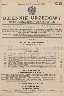 Dziennik Urzędowy Ministerstwa Spraw Wewnętrznych. 1936, nr 31