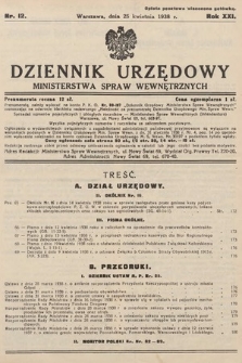Dziennik Urzędowy Ministerstwa Spraw Wewnętrznych. 1938, nr 12
