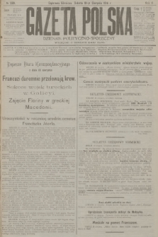 Gazeta Polska : dziennik polityczno-społeczny. R.2, 1916, № 229