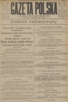 Gazeta Polska : dziennik polityczno-społeczny : dodatek nadzwyczajny. R.2, 1916, № 287