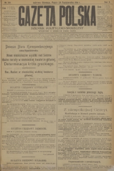 Gazeta Polska : dziennik polityczno-społeczny. R.2, 1916, № 291