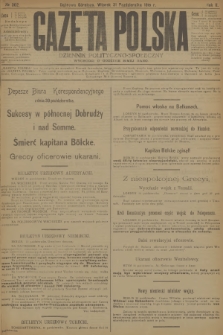 Gazeta Polska : dziennik polityczno-społeczny. R.2, 1916, № 302