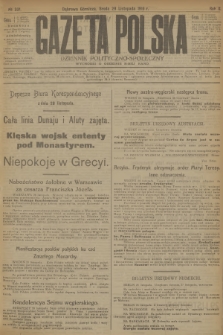 Gazeta Polska : dziennik polityczno-społeczny. R.2, 1916, № 331