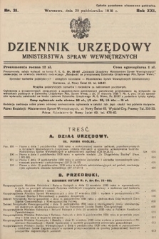 Dziennik Urzędowy Ministerstwa Spraw Wewnętrznych. 1938, nr 31