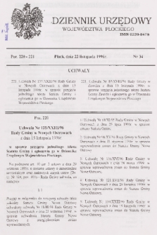 Dziennik Urzędowy Województwa Płockiego. 1996, nr 34