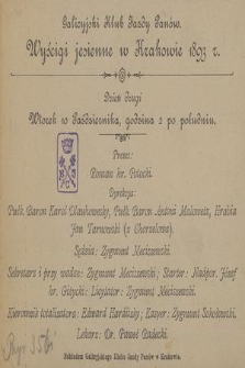 Wyścigi Jesienne w Krakowie. 1893. Dzień drugi