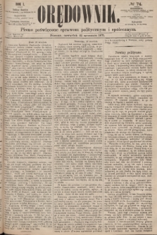 Orędownik : pismo poświęcone sprawom politycznym i społecznym. R.1, 1871, № 74