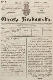 Gazeta Krakowska. 1838, nr 91