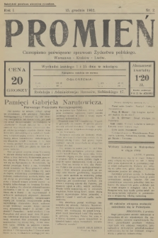Promień : czasopismo poświęcone sprawom Żydostwa polskiego : Warszawa, Kraków, Lwów. R.1, 1932, nr 2 + dod.