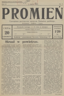 Promień : czasopismo poświęcone sprawom Żydostwa polskiego : Warszawa, Kraków, Lwów. R.2, 1933, nr 7