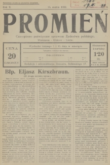 Promień : czasopismo poświęcone sprawom Żydostwa polskiego : Warszawa, Kraków, Lwów. R.2, 1933, nr 8