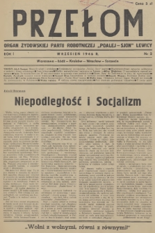 Przełom : organ Żydowskiej Partii Robotniczej „Poalej-Sjon” Lewicy : Warszawa, Łódź, Kraków, Wrocław, Szczecin. R.1, 1946, nr 2