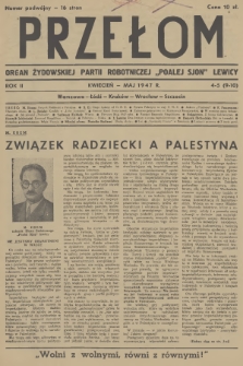 Przełom : organ Żydowskiej Partii Robotniczej „Poalej-Sjon” Lewicy : Warszawa, Łódź, Kraków, Wrocław, Szczecin. R.2, 1947, n 4-5 (9-10)