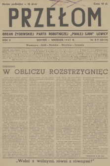 Przełom : organ Żydowskiej Partii Robotniczej „Poalej-Sjon” Lewicy : Warszawa, Łódź, Kraków, Wrocław, Szczecin. R.2, 1947, nr 8-9 (13-14)