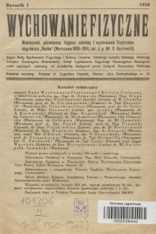 Wychowanie Fizyczne : miesięcznik poświęcony higjenie szkolnej i wychowaniu fizycznemu : organ Rady Wychowania Fizycznego i Kultury Cielesnej, Polskiego Związku Sokolego, Polskiego Związku Towarzystw Wioślarskich, Sekcji Wychowania Fizycznego Tow. Nauczyc. Szkół Wyższych. R.1, 1920, Spis Rzeczy