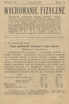 Wychowanie Fizyczne : czasopismo poświęcone higjenie szkolnej i wychowawczej, oraz kształceniu cielesnemu w domu, szkole, armji i stowarzyszeniach : [...]. R.8, 1927, z. 11