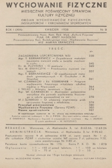 Wychowanie Fizyczne : miesięcznik poświęcony sprawom kultury fizycznej : organ wychowawców fizycznych, instruktorów i kierowników sportowych. R.1=19, 1938, nr 8