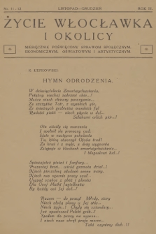 Życie Włocławka i Okolicy : miesięcznik poświęcony sprawom społecznym, ekonomicznym, oświatowym i artystycznym. R.3, 1928, nr 11