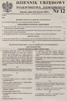 Dziennik Urzędowy Województwa Zamojskiego. 1995, nr 12