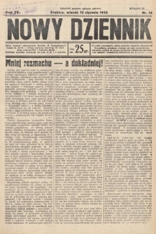 Nowy Dziennik. 1932, nr 12