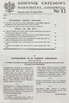 Dziennik Urzędowy Województwa Zamojskiego. 1996, nr 12