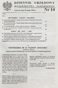 Dziennik Urzędowy Województwa Zamojskiego. 1996, nr 14