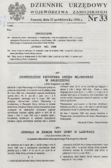 Dziennik Urzędowy Województwa Zamojskiego. 1996, nr 33