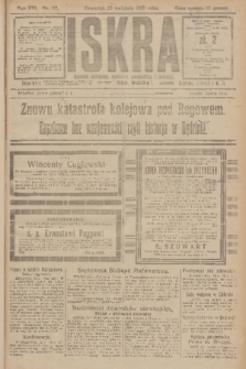 Iskra : dziennik polityczny, społeczny, gospodarczy i literacki. R.16 (1925), nr 92